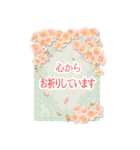 ◆春爛漫＊桜◆BIG STAMP【ねぎらい/感謝】（個別スタンプ：11）