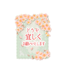 ◆春爛漫＊桜◆BIG STAMP【ねぎらい/感謝】（個別スタンプ：14）