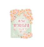 ◆春爛漫＊桜◆BIG STAMP【ねぎらい/感謝】（個別スタンプ：15）
