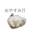 Uzura Daisuki スタンプ（個別スタンプ：2）