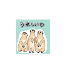 世界の動物sticker（個別スタンプ：14）