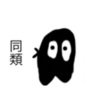 悲クリ名スタンプ3（個別スタンプ：9）