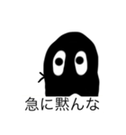 悲クリ名スタンプ3（個別スタンプ：17）