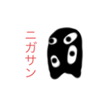 悲クリ名スタンプ3（個別スタンプ：18）