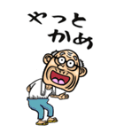 【BIG】岐阜弁じい（個別スタンプ：1）