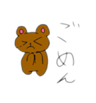 くまくまと、うさっぴ（個別スタンプ：2）