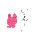 くまくまと、うさっぴ（個別スタンプ：3）