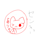くまくまと、うさっぴ（個別スタンプ：5）