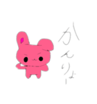 くまくまと、うさっぴ（個別スタンプ：7）