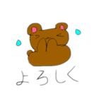 くまくまと、うさっぴ（個別スタンプ：8）