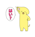 派犬クン（個別スタンプ：4）
