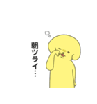 派犬クン（個別スタンプ：6）