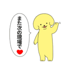 派犬クン（個別スタンプ：10）