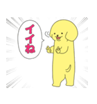 派犬クン（個別スタンプ：15）