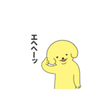 派犬クン（個別スタンプ：21）