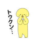 派犬クン（個別スタンプ：32）