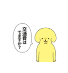 派犬クン（個別スタンプ：35）