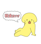派犬クン（個別スタンプ：40）