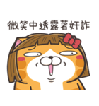 ランラン猫 33 (台湾版)（個別スタンプ：3）