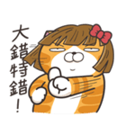 ランラン猫 33 (台湾版)（個別スタンプ：10）