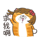 ランラン猫 33 (台湾版)（個別スタンプ：16）