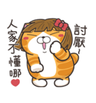 ランラン猫 33 (台湾版)（個別スタンプ：25）