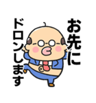 【飛び出す】煽るかわいいおじさん（個別スタンプ：2）