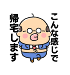 【飛び出す】煽るかわいいおじさん（個別スタンプ：6）