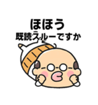 【飛び出す】煽るかわいいおじさん（個別スタンプ：11）