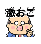 【飛び出す】煽るかわいいおじさん（個別スタンプ：18）