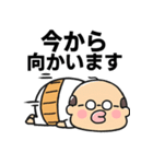 【飛び出す】煽るかわいいおじさん（個別スタンプ：20）