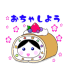 lovelyたびちゃん（個別スタンプ：24）