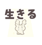 めんへらうさぎ～ヘラって何が悪い⁉～（個別スタンプ：6）