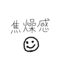 七福のスタンプ①〜オタクの叫び編〜（個別スタンプ：1）