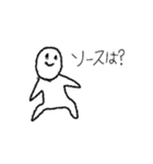七福のスタンプ①〜オタクの叫び編〜（個別スタンプ：2）