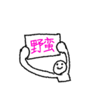 七福のスタンプ①〜オタクの叫び編〜（個別スタンプ：3）