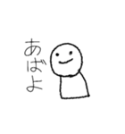 七福のスタンプ①〜オタクの叫び編〜（個別スタンプ：4）