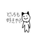 七福のスタンプ①〜オタクの叫び編〜（個別スタンプ：6）