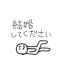 七福のスタンプ①〜オタクの叫び編〜（個別スタンプ：7）