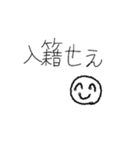 七福のスタンプ①〜オタクの叫び編〜（個別スタンプ：8）