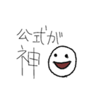 七福のスタンプ①〜オタクの叫び編〜（個別スタンプ：9）
