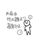 七福のスタンプ①〜オタクの叫び編〜（個別スタンプ：14）