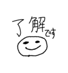 七福のスタンプ①〜オタクの叫び編〜（個別スタンプ：17）