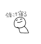 七福のスタンプ①〜オタクの叫び編〜（個別スタンプ：23）