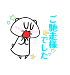 シロクマのベアーくん3（個別スタンプ：8）