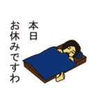 美容師さとし（個別スタンプ：11）