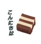 おいしいチョコ（個別スタンプ：1）