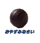 おいしいチョコ（個別スタンプ：7）