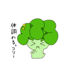 いっさいがっさいおやっさいver.01（個別スタンプ：8）
