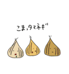 いっさいがっさいおやっさいver.01（個別スタンプ：20）